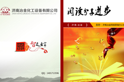 千億級碳排放交易市場呼之欲出