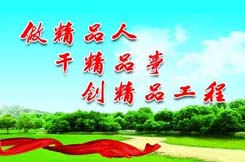 【喜報(bào)】山西金塔山初冷器吊裝順利完成！