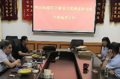 濟南市表揚200家領(lǐng)軍領(lǐng)先企業(yè) 長清共13家企業(yè)入選