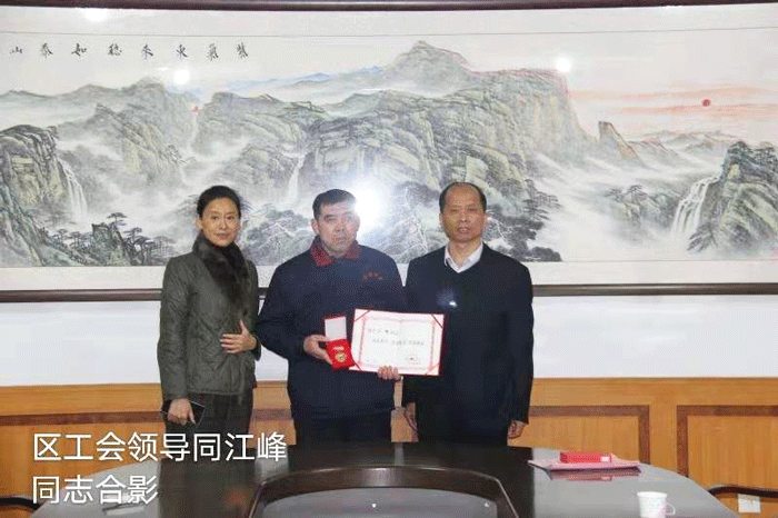 熱烈祝賀冶金化工江峰同志獲得山東省五一勞動(dòng)獎(jiǎng)?wù)? /> </span> </a> 	  
        <div   id=
