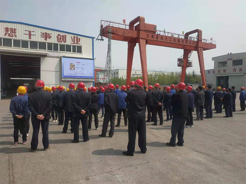 公司組織員工參加生態(tài)環(huán)境安全警示教育培訓(xùn)