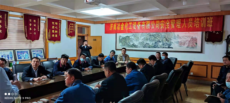 冶金化工，安全專業(yè)教育培訓(xùn)圓滿落幕！