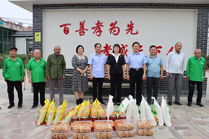 仲秋佳節(jié)來臨公司為職工發(fā)放七件套禮品并到兩家敬老院進行慰問走訪