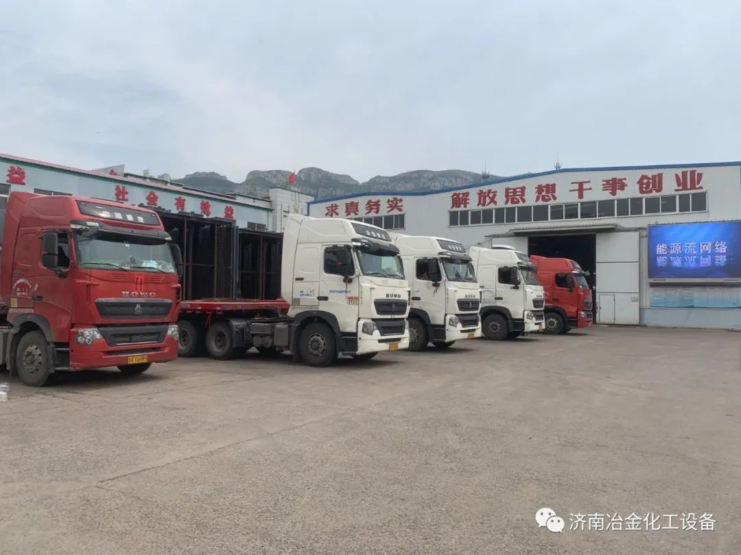 濟(jì)南冶金化工：河北新彭楠初冷器順利發(fā)貨